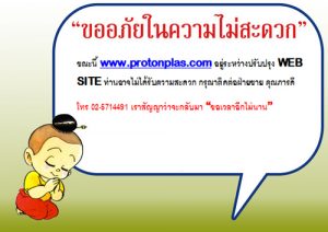 %e0%b8%9b%e0%b8%a3%e0%b8%b1%e0%b8%9a%e0%b8%9b%e0%b8%a3%e0%b8%b8%e0%b8%87